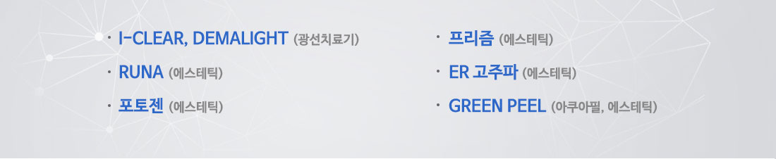 기타등등